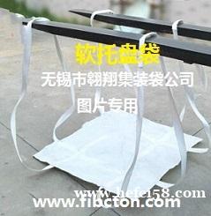 招聘集装袋缝纫工